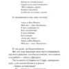 Курт Воннегут: Бойня №5 (твердый переплет)