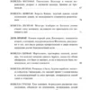 Джованни Боккаччо: Декамерон