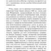 Джованни Боккаччо: Декамерон