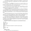 В.А. Горина: Интенсивный курс французского языка для начинающих (2-е издание)