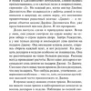 О. Генри: Дары волхвов (Экскл. классика)