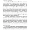 О. Генри: Дары волхвов (Экскл. классика)