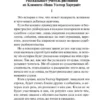 Уилки Коллинз: Женщина в белом (Эксклюзивная классика)