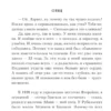 Лариса Рубальская: Свет в твоем окне