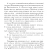 Лариса Рубальская: Свет в твоем окне
