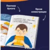 Чему я могу научиться у Юрия Гагарина