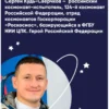 Чему я могу научиться у Юрия Гагарина
