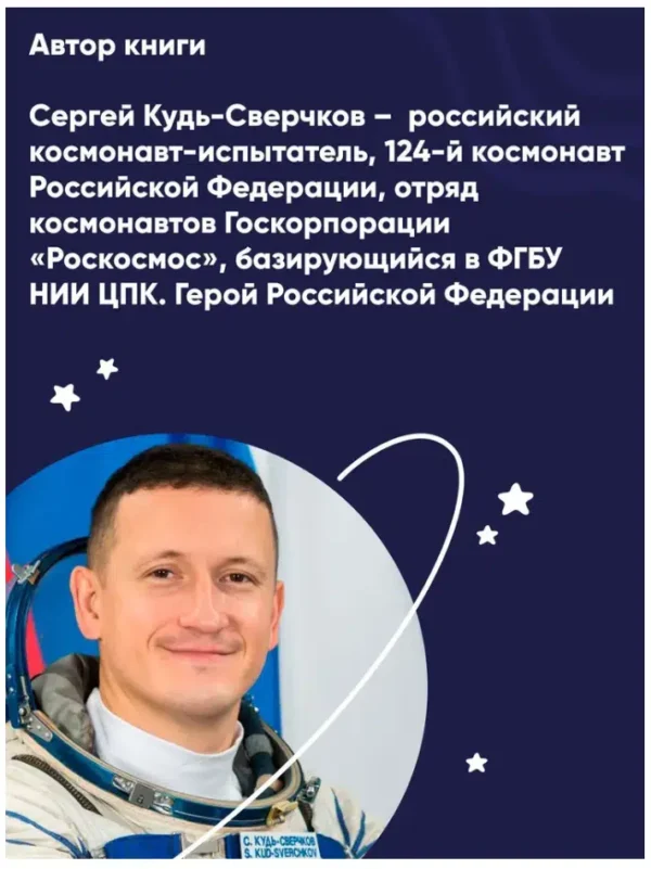 Чему я могу научиться у Юрия Гагарина