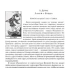 Таро Уэйта как система. Теория и практика