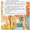365 лучших сказок, мультфильмов, стихов, потешек и колыбельных