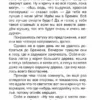 Братья Гримм: Сказки (ВЧ)