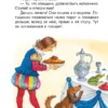 Братья Гримм: Сказки (ВЧ)
