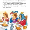 Братья Гримм: Сказки (ВЧ)