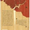 Фабио Мун, Габриэль Ба: Два брата