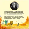 Александр Волков: Волшебник Изумрудного города (Авторская серия А.Волкова)