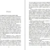 Эдвард Резерфорд: Лондон. В 2-х томах