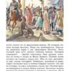 Александр Пушкин: Капитанская дочка (Серия Яркая Ленточка)
