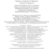 Эрнест Сетон-Томпсон: Рассказы о животных (ЯркЛент)