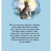Эрнест Сетон-Томпсон: Рассказы о животных (ЯркЛент)