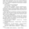 Юрий Томин: Шёл по городу волшебник (ЯркЛент)