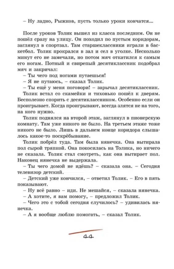 Юрий Томин: Шёл по городу волшебник (ЯркЛент)