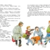 Юрий Томин: Шёл по городу волшебник (ЯркЛент)