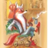 Ян Экхольм: Людвиг Четырнадцатый и Тутта Карлссон (ЯркЛент)