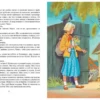 Рувим Фраерман: Дикая собака динго, или Повесть о первой любви (Классная классика)