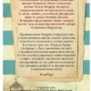 Хезер Моррис: Татуировщик из Освенцима