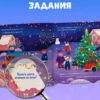 Елена Ульева: Грузовичок спасает Новый год