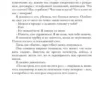 Элена Ферранте: Моя гениальная подруга