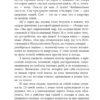 Ольга Ускова: Раша