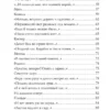 Иван Бунин: Стихотворения