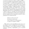 Иван Бунин: Стихотворения