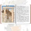 12 подвигов Геракла