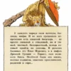 12 подвигов Геракла