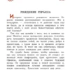 12 подвигов Геракла