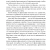 Айн Рэнд: Философия. Кому она нужна?