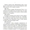 Лоран Гунель: Бог всегда путешествует инкогнито
