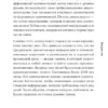 Гарет Мур: Дворец памяти. 70 задач для развития памяти