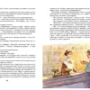 Г.К. Честертон: Сапфировый крест. Из расследований отца Брауна