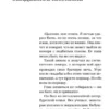 Александр Цыпкин: Женщины непреклонного возраста и др. беспринцыпные истории