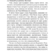 Александр Цыпкин: Женщины непреклонного возраста и др. беспринцыпные истории