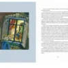 Рождественские истории