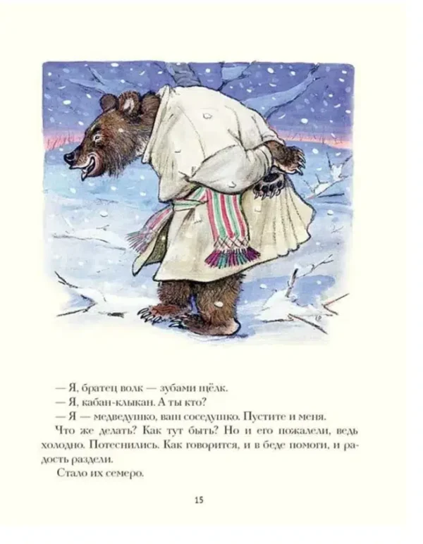 Турков Владимир: Рукавичка