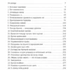 Хлоя Уолш: Зацепить 13-го