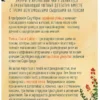 Питер Боланд: Убийства и кексики