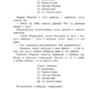 Михалков, Сутеев, Успенский: Новогодние сказки