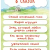 М. Липскеров: Про гномика Васю. Сказки