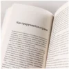 Виктория Войцек: Поймать океан